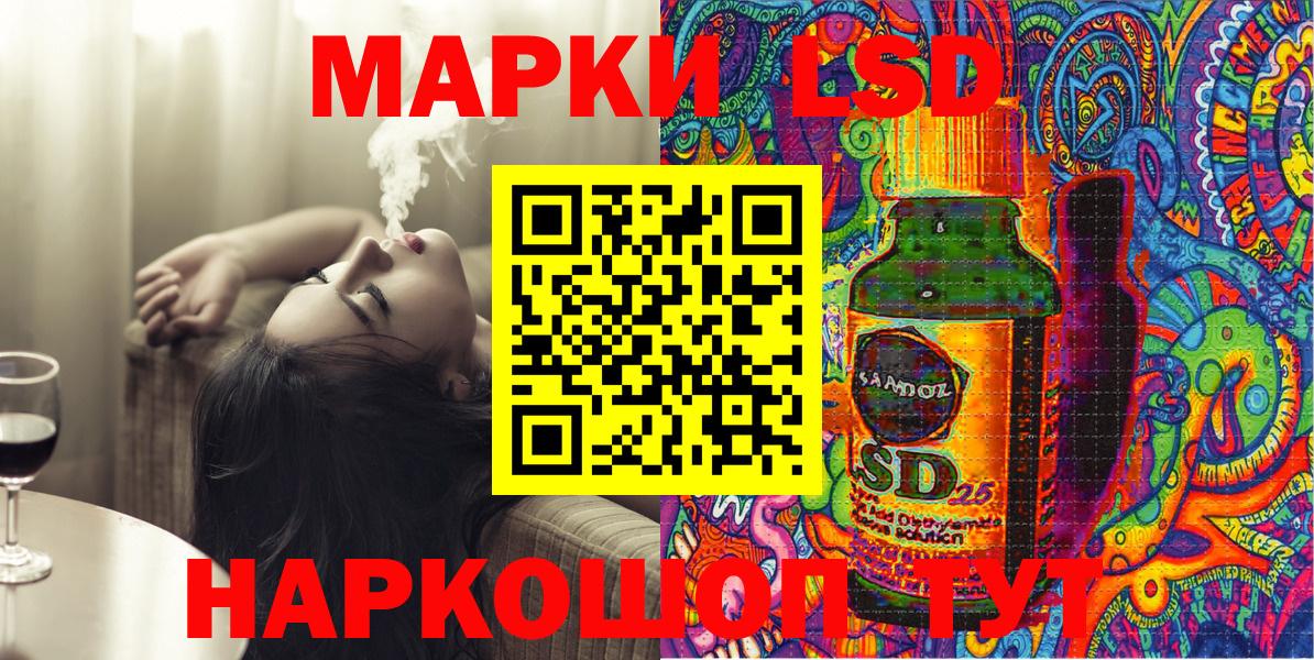 Марки N-bome 1,5мг  Вход с VPN  Аксай  Марки N-bome 1,5мг 