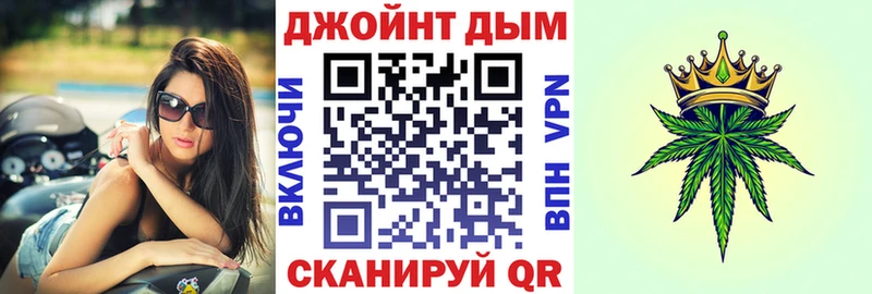 Конопля White Widow  Аксай 
