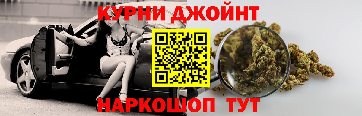 Бошки марихуана SATIVA & INDICA Аксай